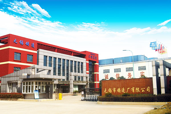 回望中國重工業(yè)鑄件廠家的經典與輝煌-